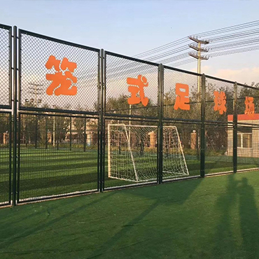 足球場(chǎng)圍網(wǎng)